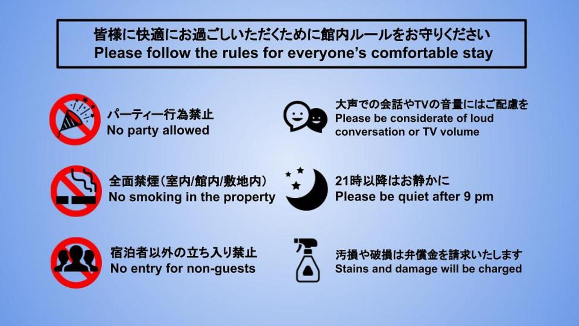 Laffitte Hirai Condominium Hotel Tokyo Bagian luar foto